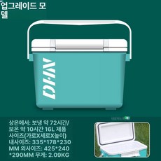 메종드라종 스쿨러 이동식냉장고 스넥쿨러, 1 개, 1L, 블루 업그레이드 100kg 폼 라이너