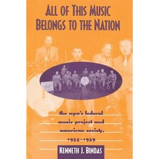 (영문도서) All of This Music Belongs to the Nation: The Wpa's Federal Music Project and Am... Paperback, University of Tennessee Press, English, 9781572332522