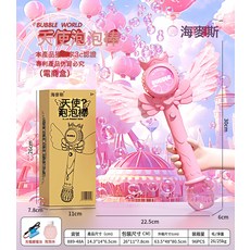 DFMEI 兒童吹泡泡玩具冰雪桃心泡泡棒女孩魔法棒全自動帶音樂發光泡泡機, 1個, 天使泡泡棒【粉色】充電款:如圖