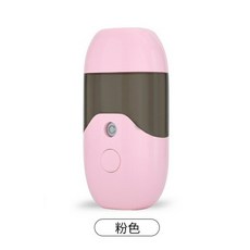 氫鬆生活館 消毒噴霧器 奈米小分子美容噴霧補水儀 霧化器 加濕器 蒸臉器 USB充電 攜帶方便, 亮粉色