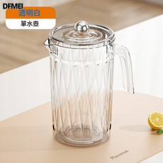 DFMEI 輕奢冰川紋加厚冷水壺家用大容量泡茶壺居家隔熱防摔涼水杯壺套裝, 1個, 單冷水壺【透明白色】:2000ml, 1L