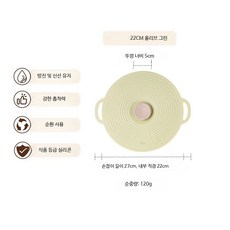 실리콘 밀폐 뚜껑 덮개 전자레인지 냄비 커버, 1개, 직경18-20cm올리브그린