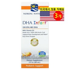 Nordic Naturals 노르딕 네추럴스 어린이용 DHA 485mg 비타민D3 함유, 3개