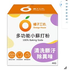 橘子工坊 多功能小蘇打粉 4公斤 (1單限1箱), 1個