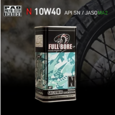 풀 보어 오일 N fullboreoil N