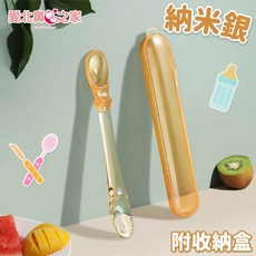 愛北鼻 雙頭水果泥勺 三合一兒童湯匙 寶寶副食品矽膠刮泥湯匙 -, 1個, 納米銀-寶寶水果泥勺
