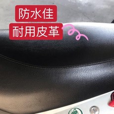 SYM 三陽 Fighter 150 悍將 四代 五代 坐墊套, 1個, 防潑水耐用皮