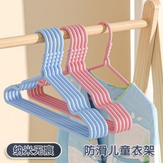 兒童衣架 防風無痕 嬰幼兒, 1個, 升級六代：無痕掛衣 衣架兒童 告別鼓包,甄選品質：0-6歲通用 2支 無甲醛無熒