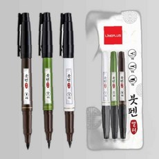 라인플러스 붓펜 캘리 블리스터 3입 세트, 본상품
