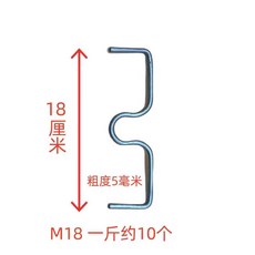 고정 과일 과수자재 유인추 18T 플라스틱 농장 주말농장 그물, M형18cm1진약10