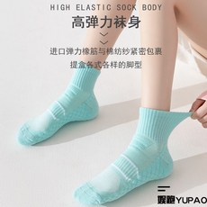 專業羽毛球按摩底中長筒跑步襪防臭透氣吸汗減震運動襪男女毛巾底, 【一雙裝】橙,【女士均碼34-39】, 1個