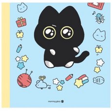 초등학생 좁은칸 글쓰기 연습 학습 일기노트 공책