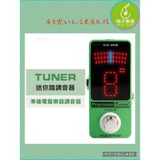 M-VAVE Precision Tuner 迷你調音器 電吉他/樂器調音器, 1個