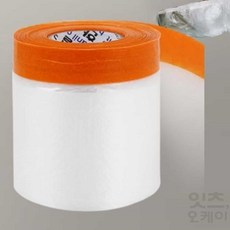 Itsok 커버링테이프 40cmx20m 페인트용품