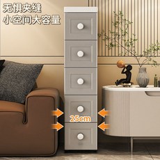 多功能夾縫收納櫃臥室牀頭客廳零食廚房衛生間陽臺儲物置物櫃帶輪, 莫蘭迪【15】,3格款
