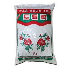 도토락 용토 대형 5L 분갈이흙 분갈이용 화분흙 텃밭흙 분갈이용토, 1개