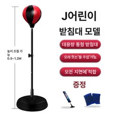 족구 타격기 스탠드 축구 연습 복싱 실외 연습, 1개