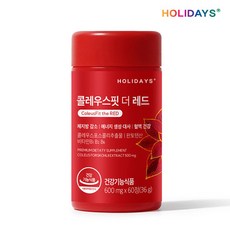 홀리데이즈 콜레우스핏 더 레드, 60정, 1개