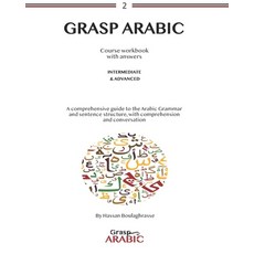 Grasp Arabic: Intermediate and advanced Paperback, Independently Published