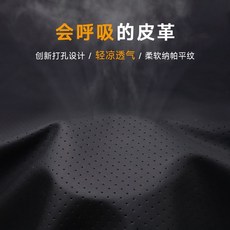 自粘打孔皮革修補貼 修復翻新沙發皮革自粘貼皮 納帕紋皮革貼面料2474, 黑色#打孔納帕平紋柔軟3M背膠,100長*120寬厘米#拍多件長疊加