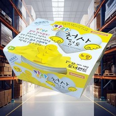 천사점토30g 노랑 미술 학교 소프트 창의교육 만들기 학습교구