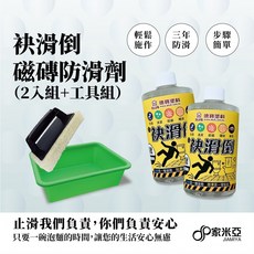 順銘 德寶 袂滑倒浴室磁磚防滑組合包（一組裝）, 1個