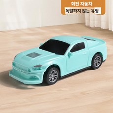 DIY변신 충돌자동차 소방차 세단 운전놀이, 세단 분해되지않는 모델