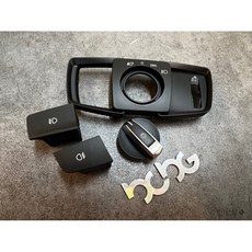 BMW F30 F31 F20 F32 大燈開關蓋板 按鍵旋鈕 前霧燈開關 後霧燈開關 大燈蓋板 大燈旋鈕, 大燈開關蓋板,開關