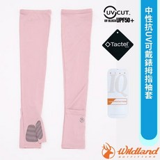 【荒野 WildLand】4色》中性 護指彈性透氣 防曬袖套 UPF50 手袖 手套 開車 自行車 登山 W1816, 1個, 138 摩曼粉,M