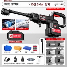 포유 에어컨고압세척기 에어컨 휴대용 고압세척기, 터보차저 10칸 5.0AH 1개 1개, 기본 모델명/품번