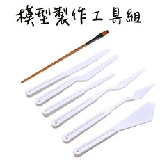 L-one 沙盤場景建築模型製作材料 造景泥 軍事場景製作材料 河流 海洋 湖泊 沼澤透明劑 仿真造水膏 水景膏, 1個, 模型製作工具(6支套裝+高級彩筆1支)