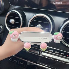 DFMEI 手機支架汽車車載支架卡通款車上出風口手機導航固定支撐支架, 1個, 桃子頭小兔 白色支架:如圖