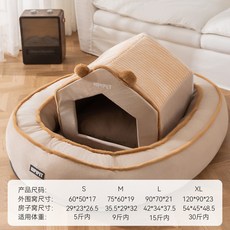 HIPPIPET 狗窩 寵物別墅 組合式保暖寵物窩, 洛米棕, 1個