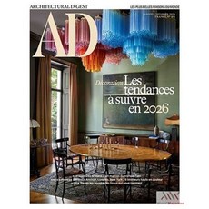 AD (Architectural Digest) France (격월간) : 2026년 01/02월 : #194, Conde Nast S.A