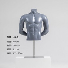 璃閣服裝店模特道具女裝店人臺全身人體運動男模特架假人偶展示架櫥窗模特兒 擺攤人檯模特兒 人形模特兒, 半身背手男(灰色), 1個