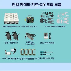 로봇 팔 SO-ARM101/100 LEROBOT 저비용 ALOHA, 표준 토크 - 마스터-슬레이브 암 7.4V, 핸드아이싱글카메라키트느슨한부품으로직접조립