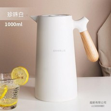 1000ml 保溫壺 雙層密封 玻璃內膽, 1個, 珍珠白, 1L
