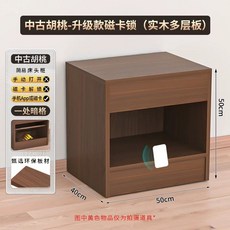 금고 표시안나는 협탁 비밀 안보이는 히든 마그네틱 서랍장 완제품, 1개, R. 기본