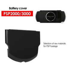 [새제품] PSP BATTERY COVER 2005 3005 호환 배터리 커버 케이스, 1개, 블랙, PSP배터리커버