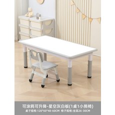 학습용 접이식 책상과 의자 세트 가정용 학생 공부 데스크 자습실 몰입형 독서실 스타일 디자인, 120x60 별하늘 회백판 1탁자 1곰의자