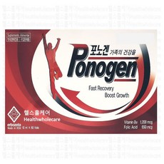 포노겐 10ml x 60병 비타민B12 엽산, 60개