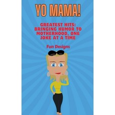 (英文圖書)Yo Mama! Yo Mama's Greatest Hits: Bringing Humor to Motherhood One Joke at a Time 平裝版, Fun Designs, 英文