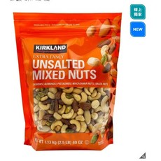 Kirkland Signature 科克蘭 無調味綜合堅果 1.13公斤, 1個