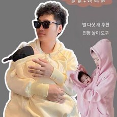 빅사이즈 겨울 임산부 수유용 플리스 안감 후드 집업 루즈핏 편안한 임부복 외출복