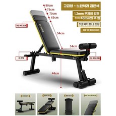 덤벨 의자 윗몸 헬스장 가정용 프레스 숄더 접이식 홈트 체어 아령, 상세페이지 참고, (접이식/확대 후크다리/머리받침 조절 가능)