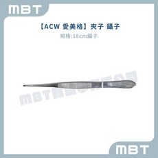 【ACW 愛美格】 外科剪刀 14CM 不鏽鋼剪刀 食物剪刀, 1個, 鑷子(18cm)