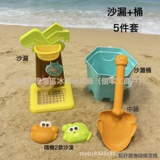 DFMEI 兒童玩沙戲水玩雪沙灘玩具套裝寶寶挖沙子工具磚匠工具海灘, 1個, 913-440椰子沙漏+桶組合:如圖, 1cm