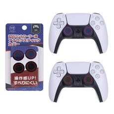 良值 PS5 Switch Pro 搖桿帽 防滑蘑菇套 增加摩擦力 搖桿套 4入裝 通用XBOX, 藍黑, 1套