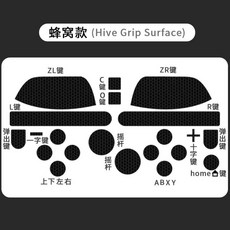 NS2 switch2 按鍵貼 貼紙 手把 手柄 搖桿 貼膜 保護膜 按鍵防滑防汗3M貼紙, 1個, SWITCH2 JC貼紙