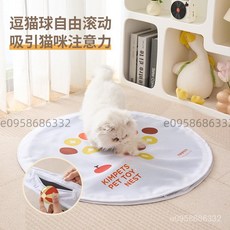 萌寵樂園 貓咪玩具 捕獵罩 電動逗貓球 寵物互動玩具 發聲玩具 貓玩具 狗玩具, 錢幣蛇白色（含跳跳球激發貓咪捕獵天性）,捕獵貓罩, 1個